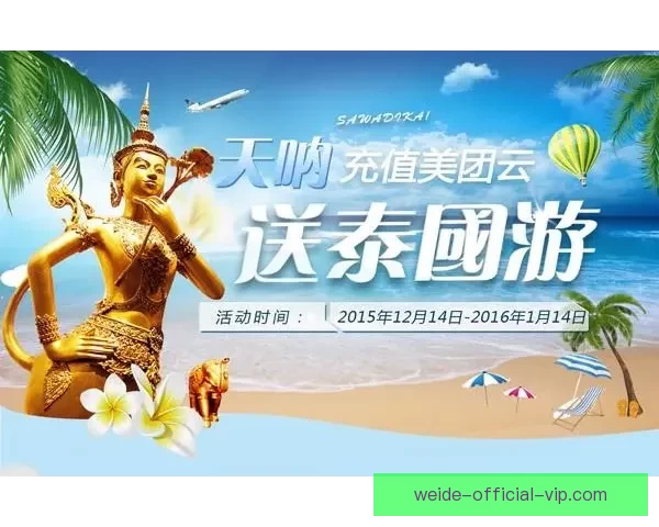 伟德APP全新体验指南助力用户轻松掌握功能与操作技巧