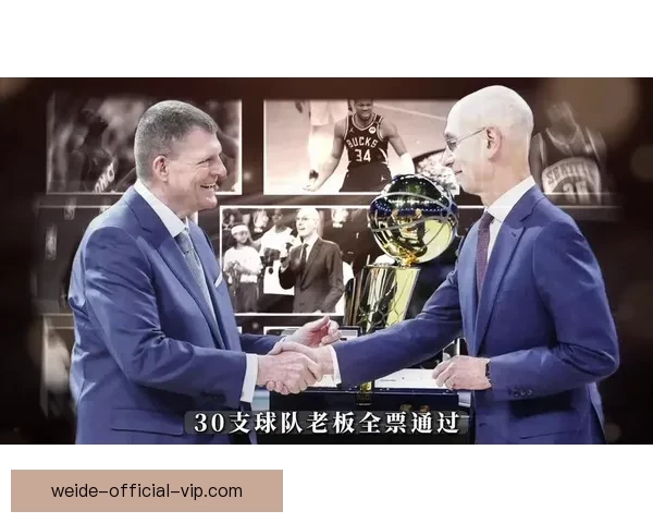 NBA理事会批准启动拉斯维加斯西雅图扩军可行性研究