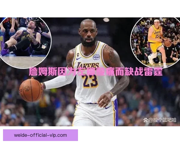詹姆斯惊天逆袭成为第三巨头湖人实力再现全联盟震惊 詹姆斯惊天逆袭成为第三巨头湖人实力再现全联盟震惊