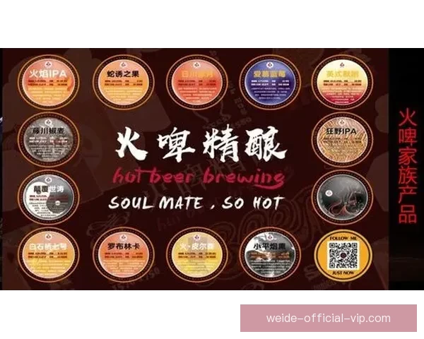 世界杯激情赛程全解析及精准竞猜预测指南